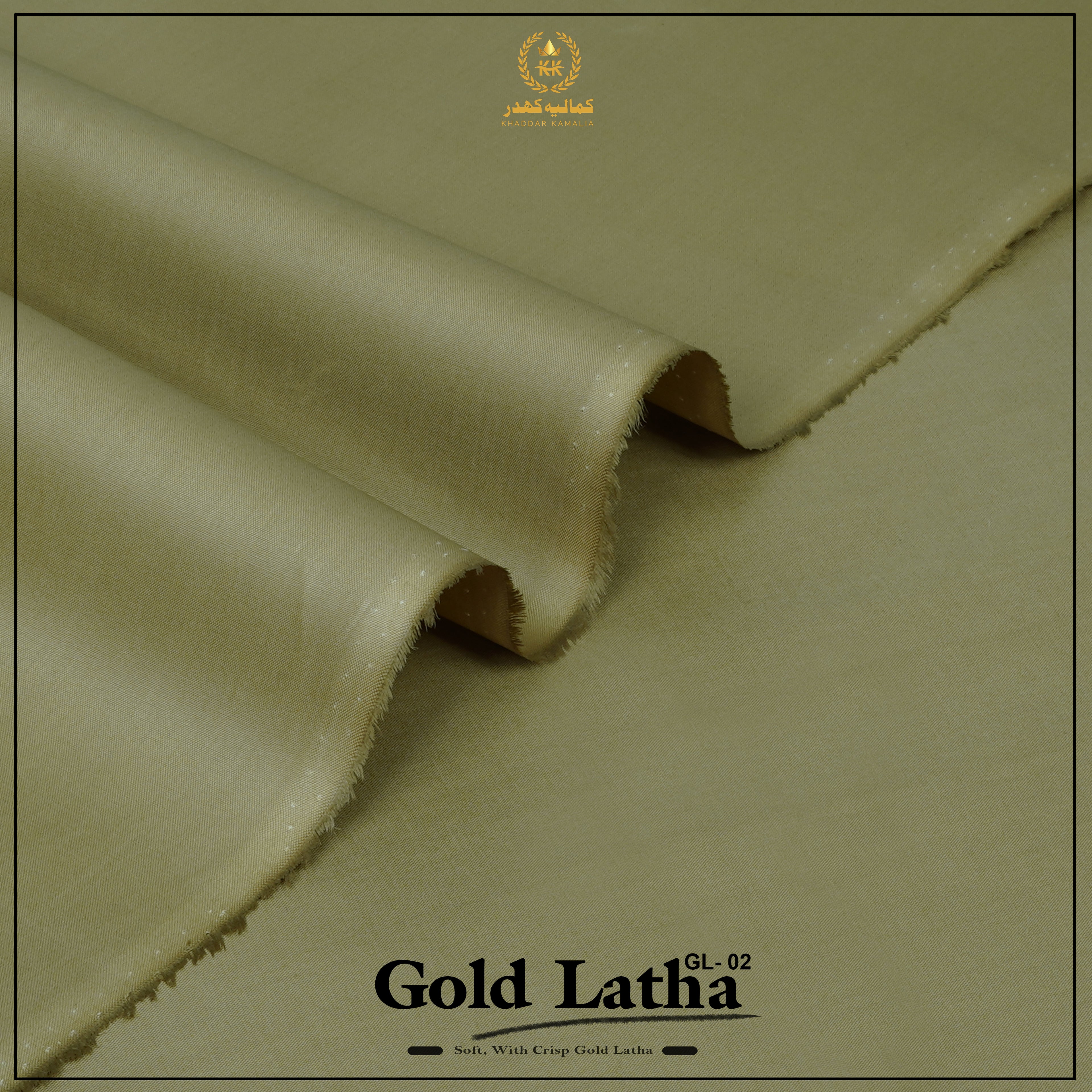 Classic Latha Unstitched Fabric Cotton (Gold Beige)