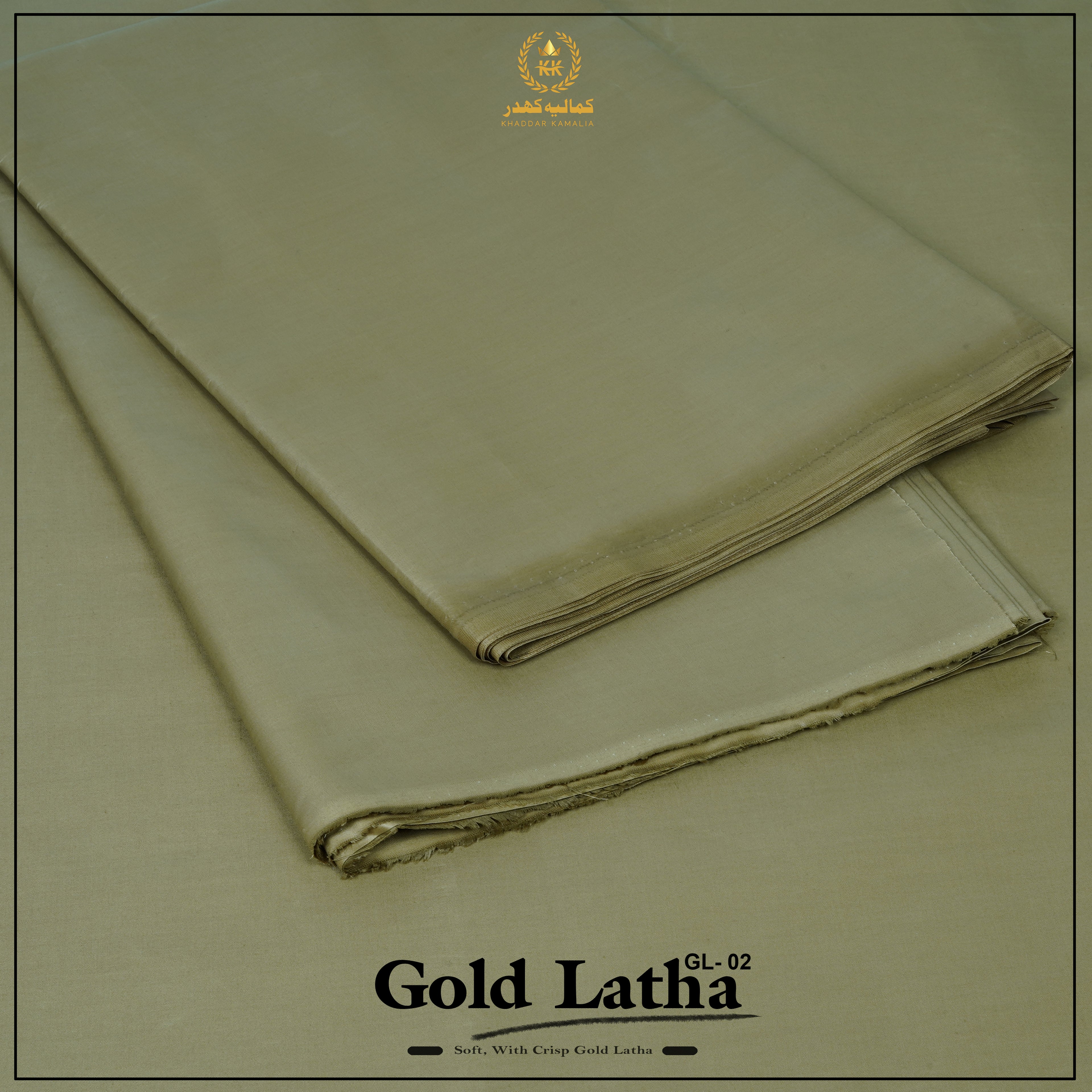 Classic Latha Unstitched Fabric Cotton (Gold Beige)