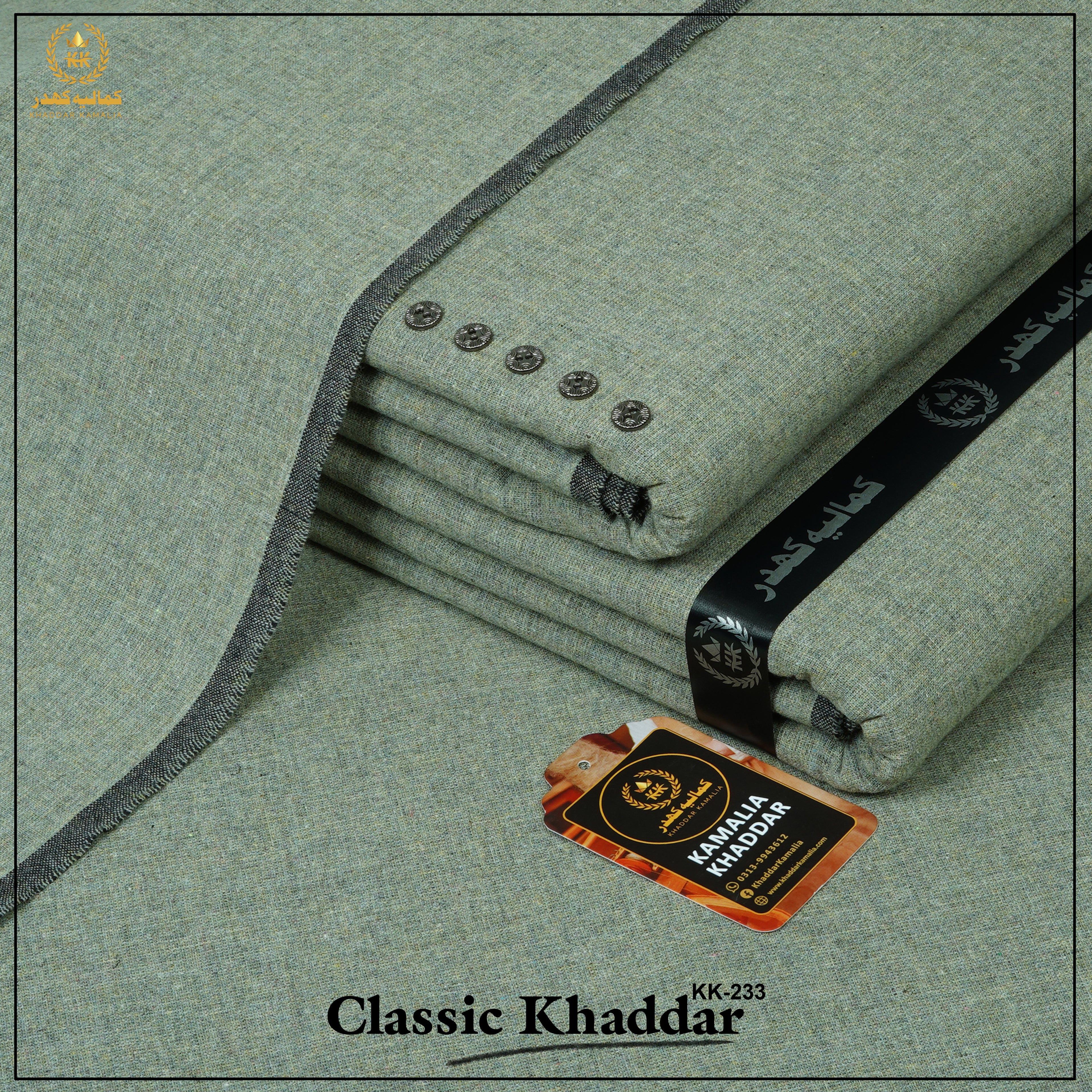Classic Khaddar Unstitched Fabric KK-233