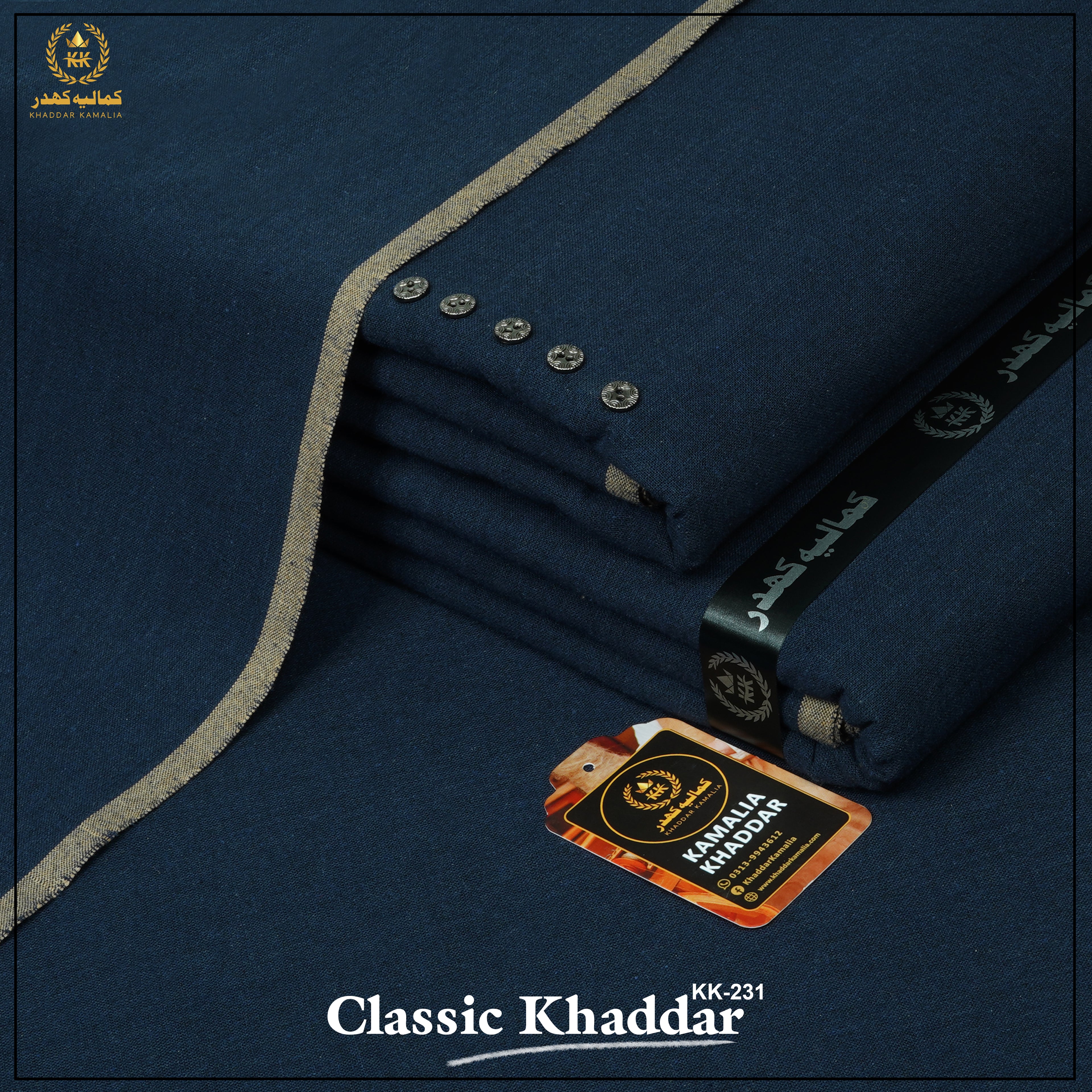 Classic Khaddar Unstitched Fabric KK-231