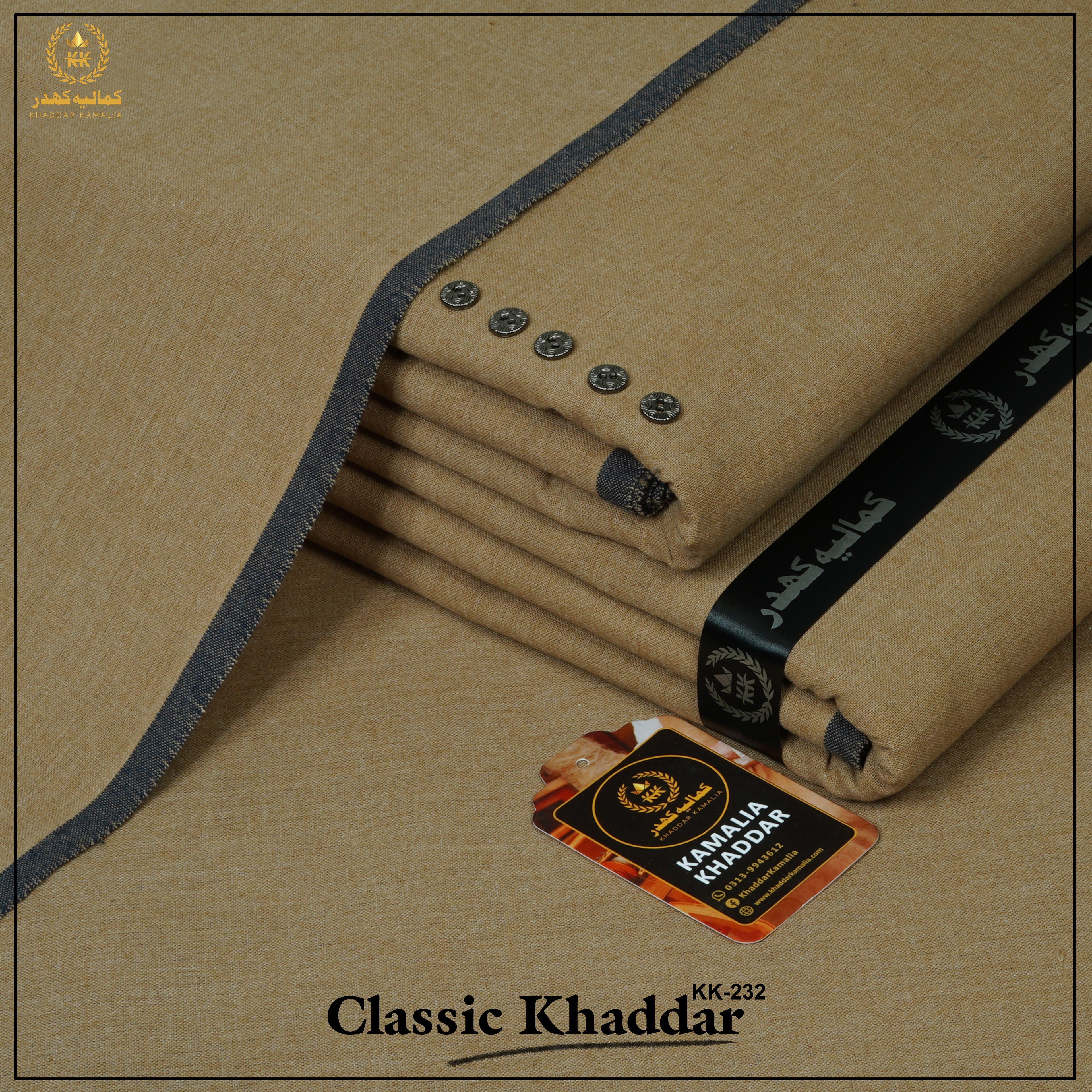 Classic Khaddar Unstitched Fabric KK-232